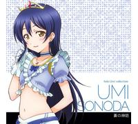 Umi Sonoda (Suzuko Mimori) - Love Live! Solo Live! 2 from M's Umi Sonoda: Ao no Shinwa