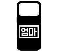 "Umma" (Mom) Funny Korean Hangul Word Case for iPhone 17 Pro