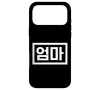 "Umma" (Mom) Funny Korean Hangul Word Case for iPhone 17 Pro Max