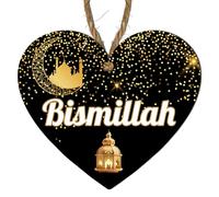 Umrah Mubarak - Islamic Home Decoration with Crescent Moon, Mosque Silhouette & Lantern Design - Gift for Ramadan, Hajj, or Eid (Bismillah, Small: 10 cm (H) × 9 cm (W))
