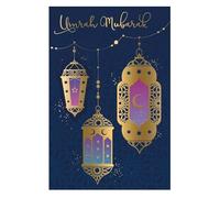 Umrah Mubarak| Muslims Islamic Religious 3D Greetings Card| Navy Blue & Golden Foil-Lovely Traditional Lantern| 2025 Design| Full Colour insert