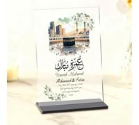 Umrah Mubarak Personalised Acrylic Plaque, Islamic Gift with customized Family Names and Islamic Quote, Umrah and Hajj Mubarak Decoration, Eid Gift, Ramadan, Muslim Wedding Gifts, Gift for Couples