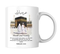 Umrah Mubarak Personalised Family Mug, Islamic Calligraphy Mug, Muslim Decor, Islamic Gift for Muslim, Personalised Hajj Umrah Gift, Religious Cup