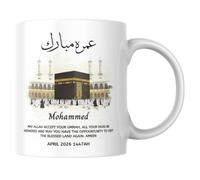 Umrah Mubarak Personalised Mug, Islamic Calligraphy Mug, Muslim Decor, Islamic Gift for Muslim, Personalised Hajj Umrah Gift, Religious Mug (Classic)