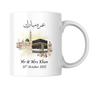 Umrah Mubarak Personalised Mug, Islamic Calligraphy Mug, Personalised Hajj Umrah Gift, Muslim Decor, Islamic Gift for Muslim