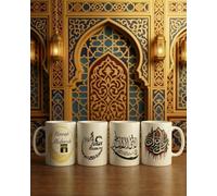 Umrah Mubarak Personalised Mug, Islamic Gift, Customised Coffee Cup
