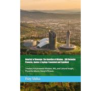 Umurinzi w'Ubwenge: The Guardian of Wisdom - 200 Rwandan Proverbs, Quotes & Sayings Translated and Explained: Timeless Kinyarwanda Wisdom, Wit, and ... Slang & Phrases (The World Wisdom Archive)