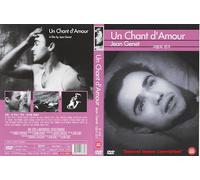Un chant d'amour ,Song of Love (1950) by Jean Genet "R"Rating Film / NEW DVD (registered airmail)