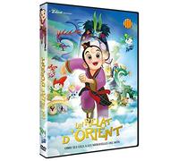 Un Cuento de Oriente (A Tale from the Orient) - 2016 Versió en Català