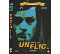 UN FLIC (DVD) 1972