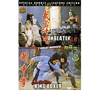 Unbeaten 28/Shaolin King Boxer (Double Feature)