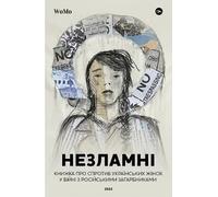 UNBREAKABLE: A book about the resistance of Ukrainian women in the war against the Russian invaders