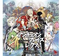 UNCHAIN BLADES REXX ORIGINAL SOUNDTRACK