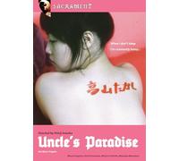 Uncle's Paradise [DVD]