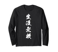 Unconquered Champion Challenge Japanese Kanji Graphic Long Sleeve T-Shirt