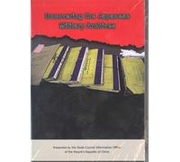 Uncovering the Japanese Military Archives