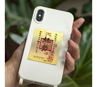 Under $5 Feng Shui Good Luck Phone StickerChinese Positive Word Amulet Decal for Wife Mom Lover