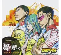 Under Graph - Yowamushi Pedal (Anime) Outro Theme: Kaze Wo Yobe [Japan CD] THCS-60012