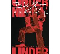 Under Ninja, Volume 3