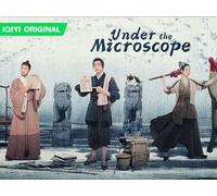Under the Microscope
