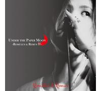 Under the Paper Moon