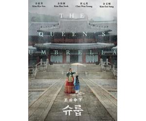 Under the Queen's Umbrella - Korean Drama DVD Eps 1-16 END English Subtitle, All Region