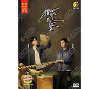 Under the Skin 猎罪图鉴 (Chinese TV Series, English Subtitle - All Region)