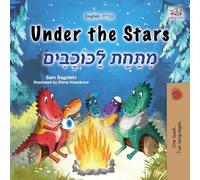 Under the Stars (English Hebrew Bilingual Kids Book) (English Hebrew Bilingual Collection)