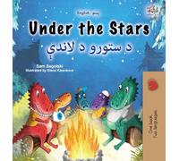 Under the Stars (English Pashto Bilingual Kids Book) (English Pashto Bilingual Collection)