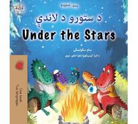 Under the Stars (Pashto English Bilingual Kids Book) (Pashto English Bilingual Collection)