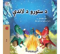 Under the Stars (Pashto Kids Book) (Pashto Bedtime Collection)