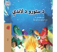 Under the Stars (Pashto Kids Book) (Pashto Bedtime Collection)
