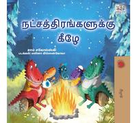 Under the Stars (Tamil Kids Book) (Tamil Bedtime Collection)