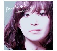 UNDERCURRENT +bonus