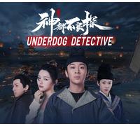 Underdog Detective - Episode 1 to 5 Steam CD Key