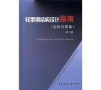 underground seepage reinforcement and foundation engineering technology(Chinese Edition)