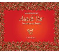 Understanding Asa-di-Var the Morning Prayer