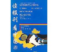 Understanding China Through Newspaper Readings (Advanced)