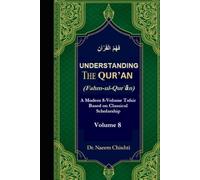 Understanding The Qur’ān (Fahm-ul-Qurʾān) - Vol 8: A Modern 8-Volume Tafsir Based on Classical Scholarship