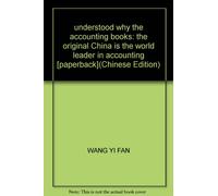 understood why the accounting books: the original China is the world leader in accounting [paperback](Chinese Edition)