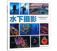 Underwater Photography Masterclass (Chinese Edition)