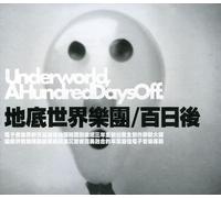 UNDERWORLD - Hundred Days Off