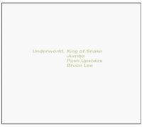 Underworld - Singles Box Set: King of Snake / Jumbo / Push Upstairs / Bruce Lee