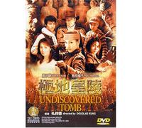 Undiscovered Tomb [DVD] [Region 1] [US Import] [NTSC]