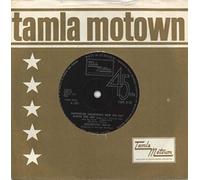 Undisputed Truth - Superstar (Remember How You Got Where You Are)-7" 45