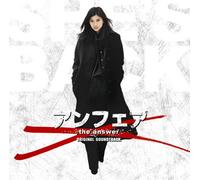 UNFAIR THE ANSWER ORIGINAL SOUNDTRACK