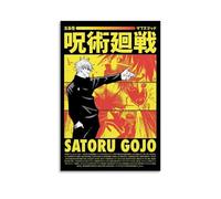 UNFANRWZW Jujutsu Kaisen Anime Satoru Gojo Poster Decorative Painting Canvas Wall Art Living Room Poster Bedroom Painting Wall Art Picture Print Modern Family Room Decor 24 x 36 inches (60 x 90 cm)