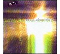 Unfortunate Brain Chemistry