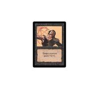 Unholy Strength | Beta