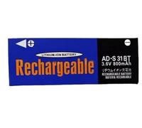 Uniamy AD-S31BT Replacement Battery Compatible With AD-T51BT AD-S31BT AD-S30BT SHARP MD-MS701 MS702 MS722 SS322 SS421 3.7V,800mAh